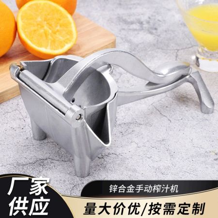 Hand Press Fruit Juicer