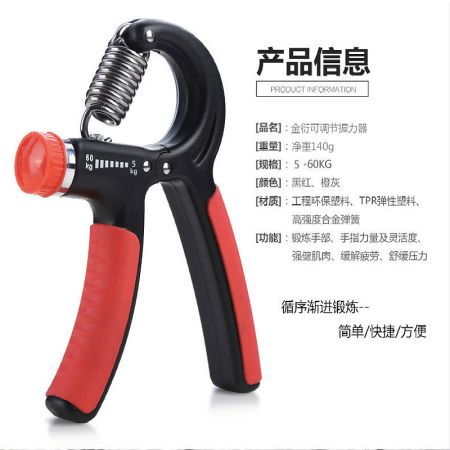 Hand Grips Exerciser - Hand Grip