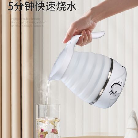 Folding Travel Electric Kettle