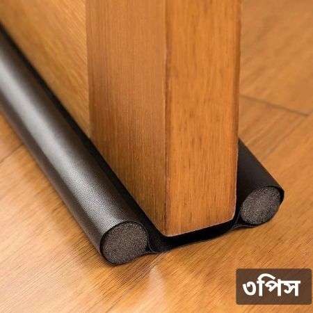 3Pis Door Sealer - ৩পিস ডোর সিলার