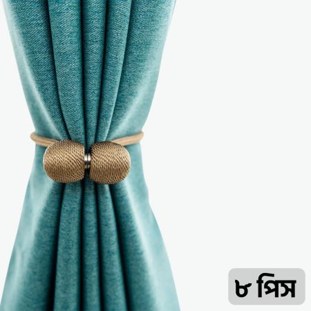 8Pis Curtain Holder - ৮পিস পর্দা হোল্ডার