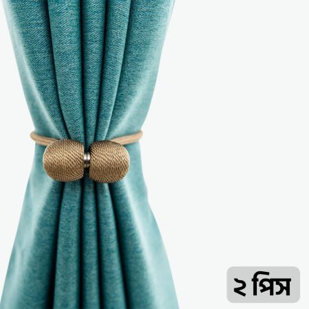 2Pis Curtain Holder - ২পিস পর্দা হোল্ডার