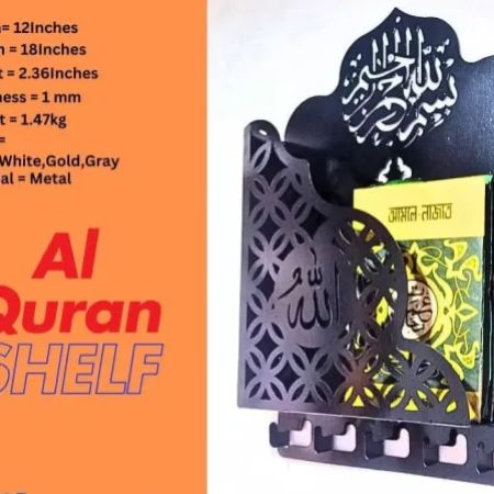 Al Quran Shelf || Quran Box