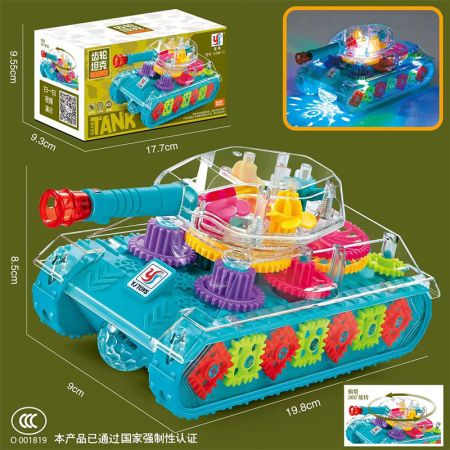 Tank for Kids toy car