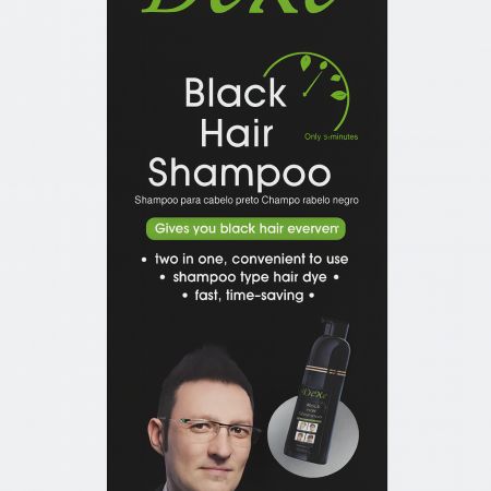 Dexe Black Hair Shampoo