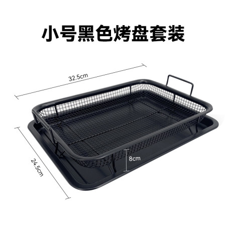 ???? Multipurpose Baking Tray Set ???? Black