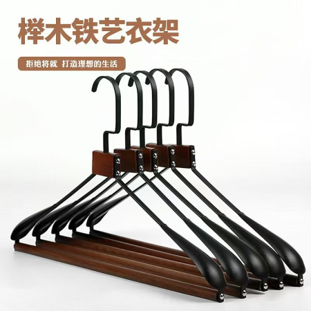 Premium Wooden + Iron Hanger Set (1Pcs)