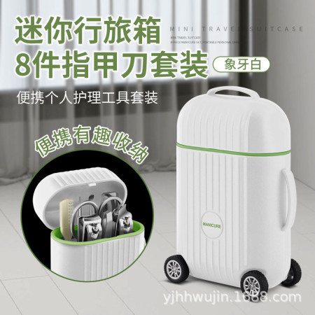 Luggage Manicure Set ???? - white