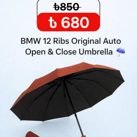 12 শিখ  Bmw Umbrellas - Maroon