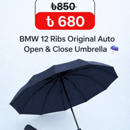 12 শিখ  Bmw Umbrellas - Blue