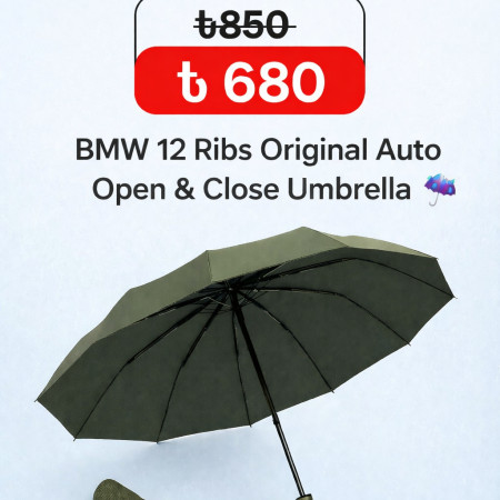 12 শিখ   Bmw Umbrellas - Green