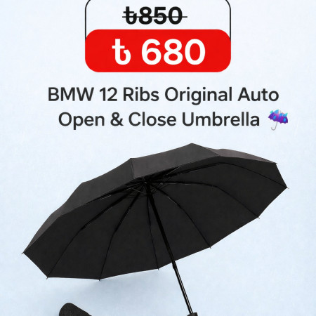 12 শিখ  Auto close umbrellas Black bmw