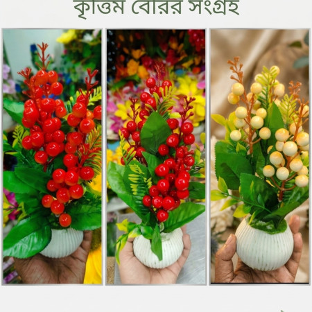 ঘর সাজাতে প্রিমিয়াম লুক❤️