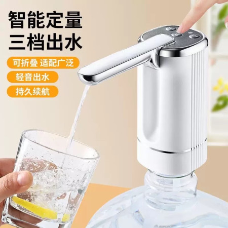 NEW Automatic Water Dispenser Pump